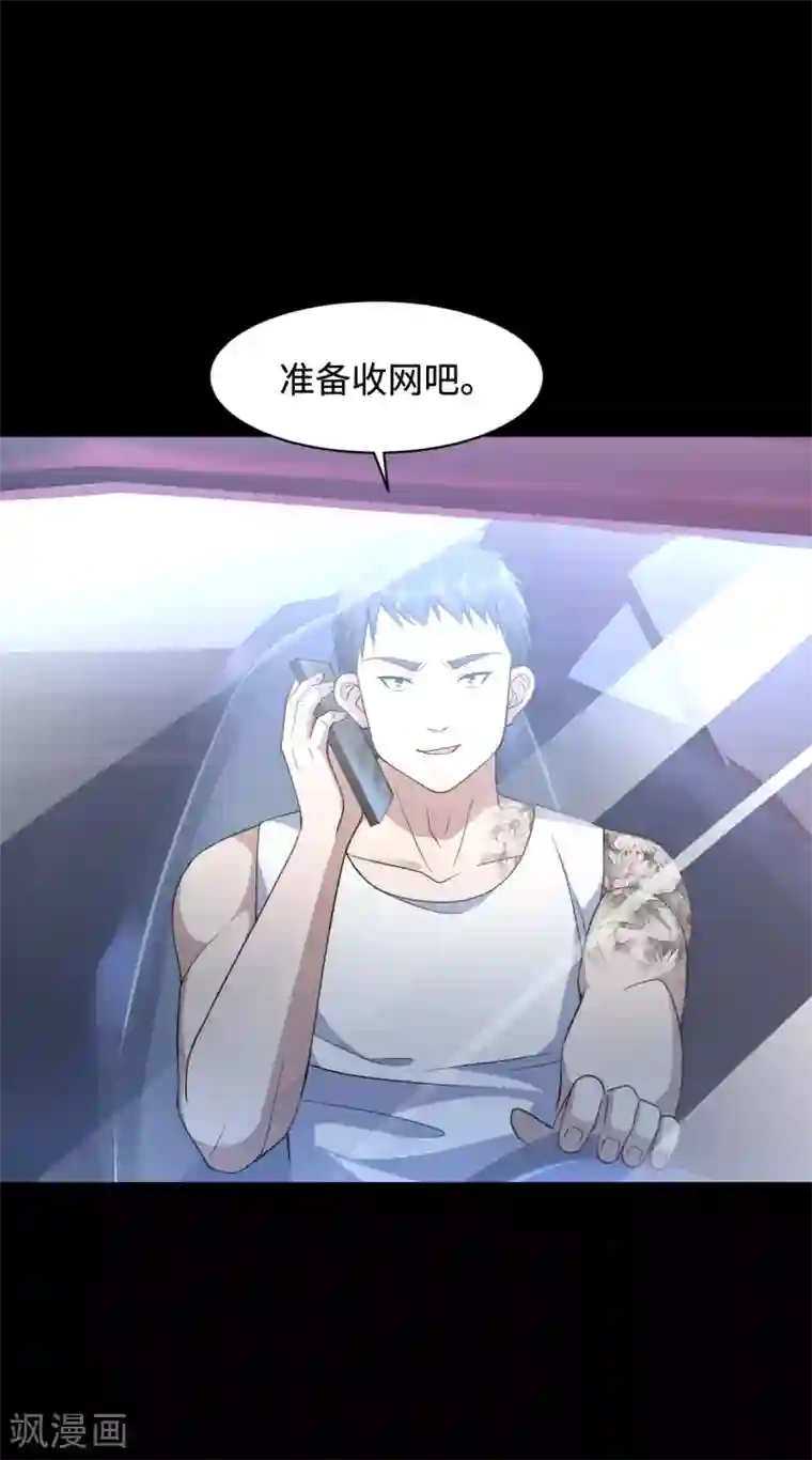 换q的那些事第7话 围堵独山桥