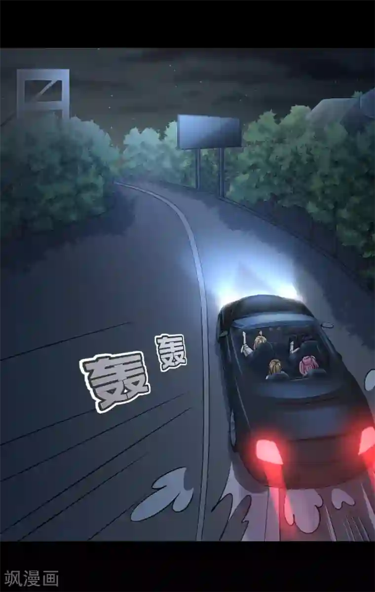 换q的那些事第7话 围堵独山桥