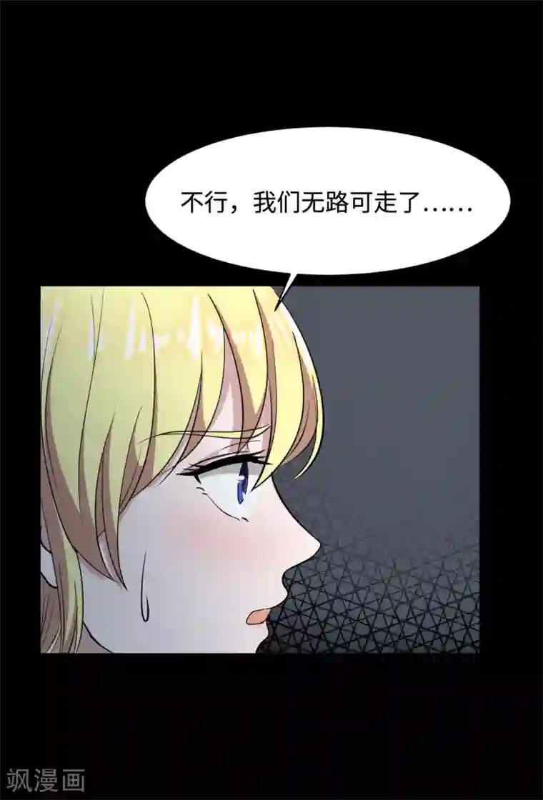 换q的那些事第7话 围堵独山桥
