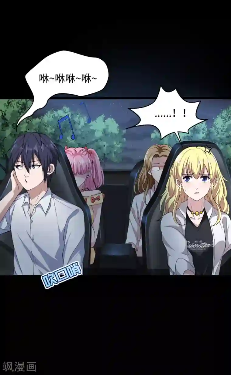 换q的那些事第7话 围堵独山桥