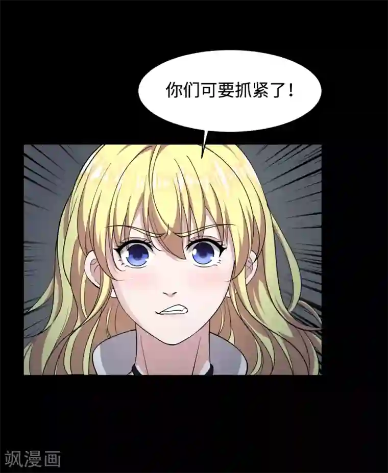 换q的那些事第7话 围堵独山桥