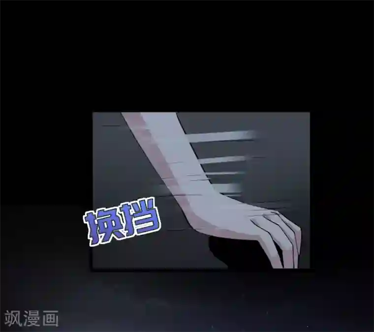 换q的那些事第7话 围堵独山桥