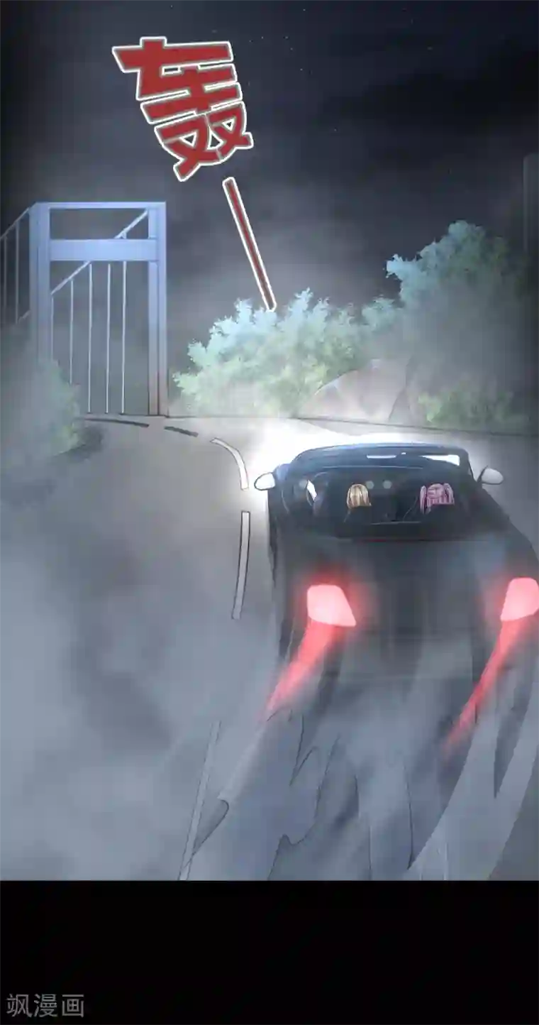 换q的那些事第7话 围堵独山桥