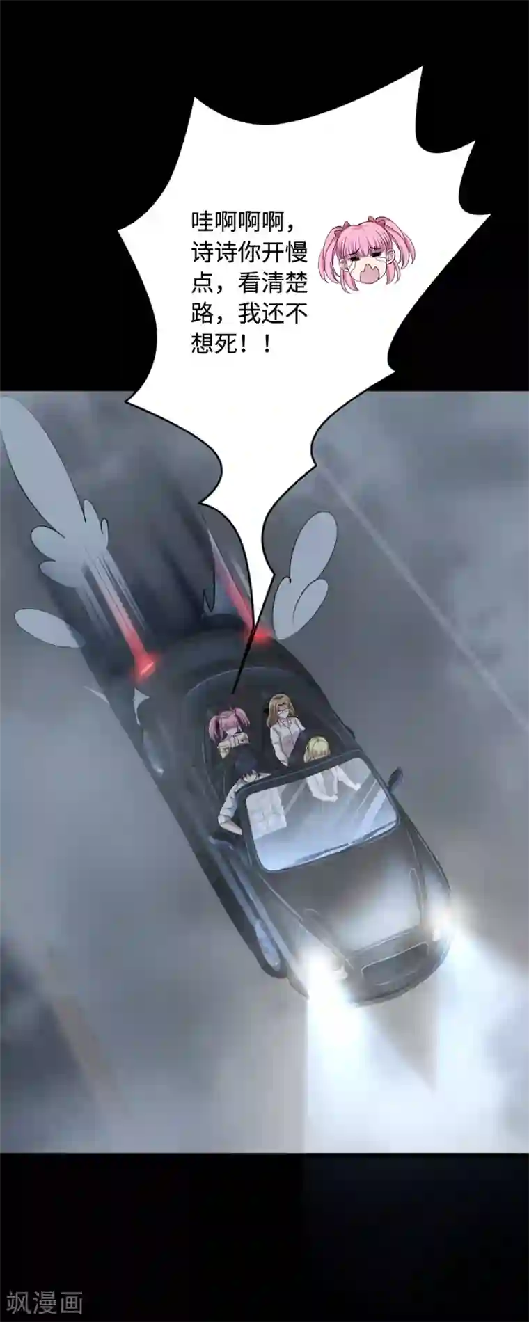 换q的那些事第7话 围堵独山桥