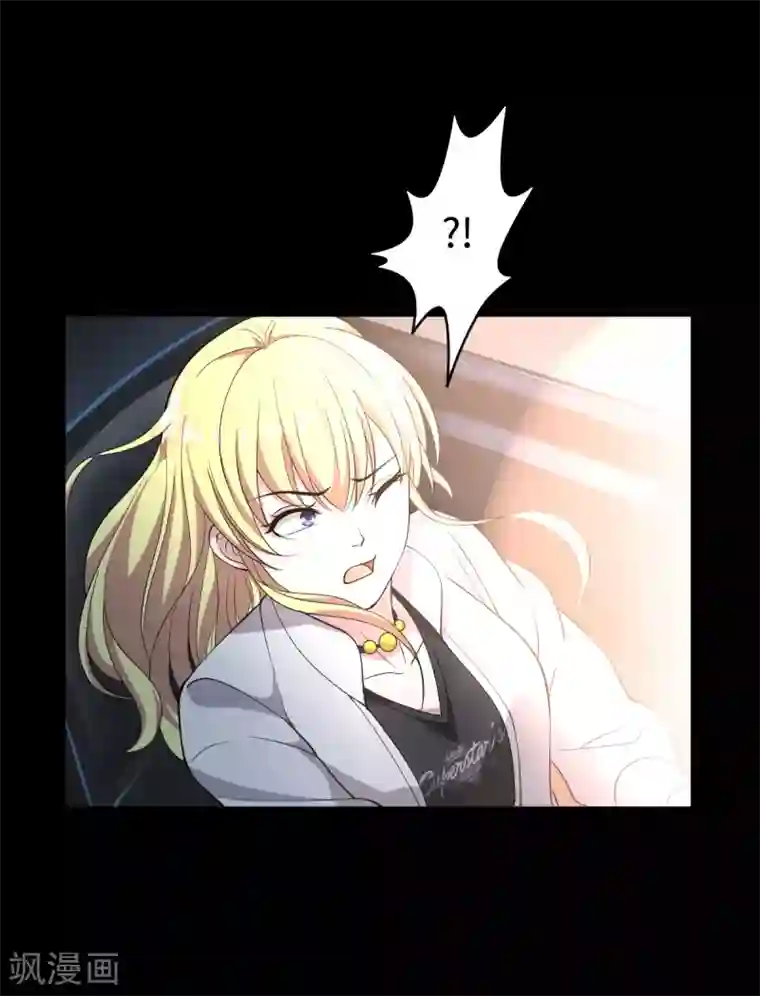 换q的那些事第7话 围堵独山桥