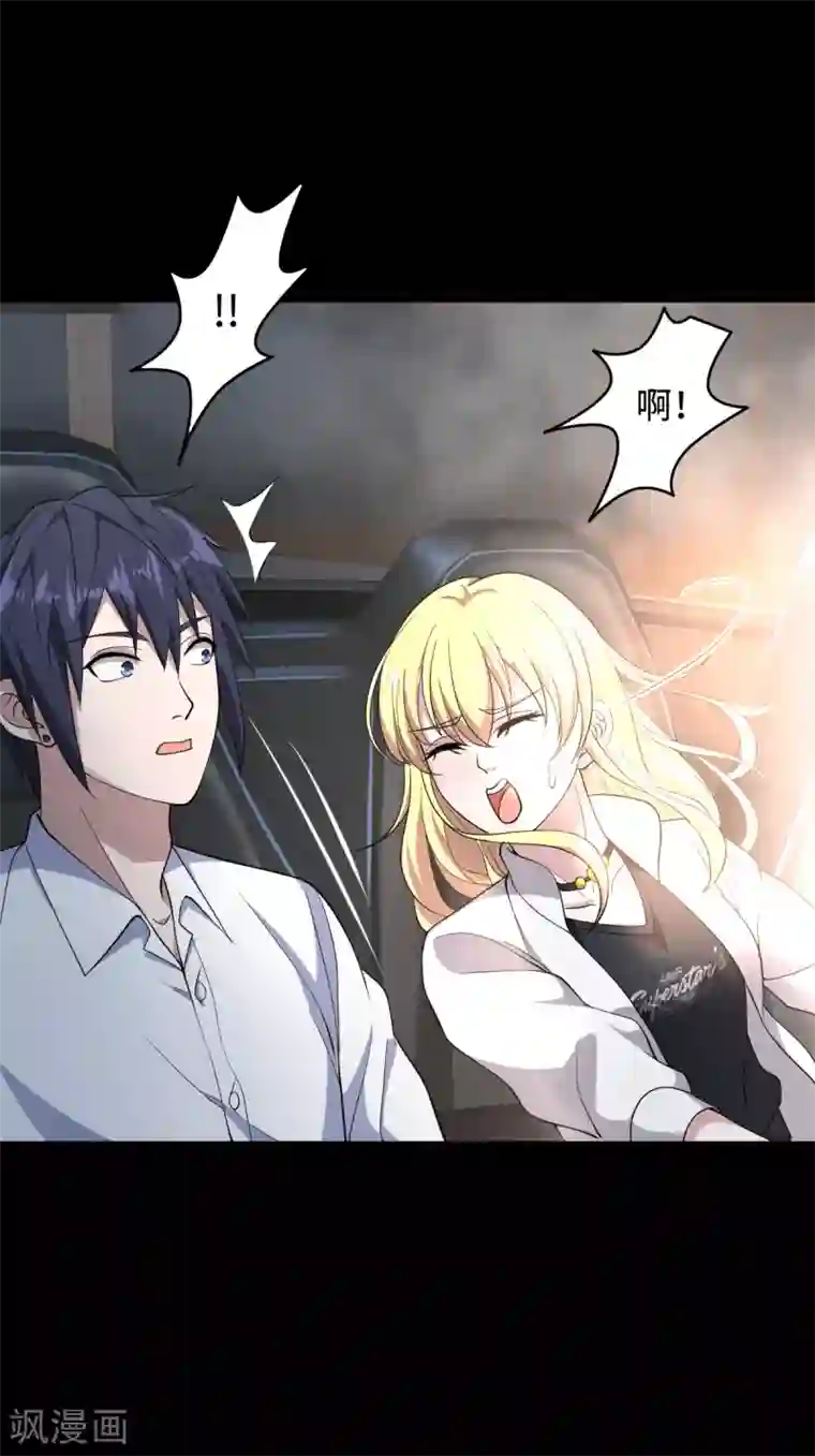 都市邪王第7话 围堵独山桥