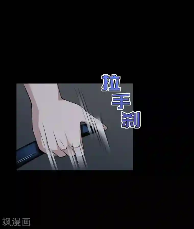 换q的那些事第7话 围堵独山桥