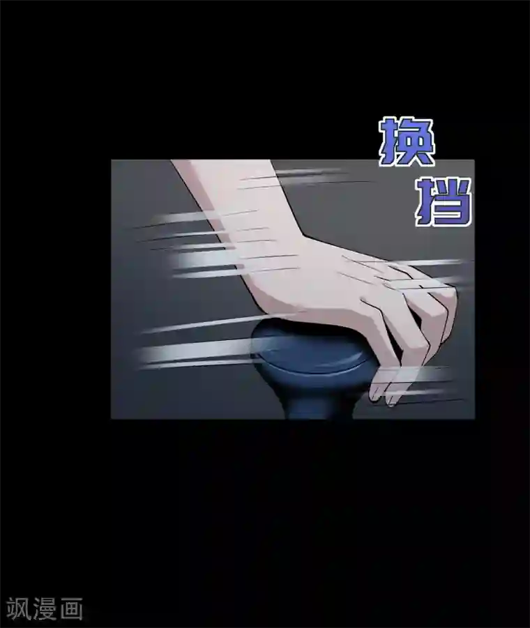 都市邪王第7话 围堵独山桥