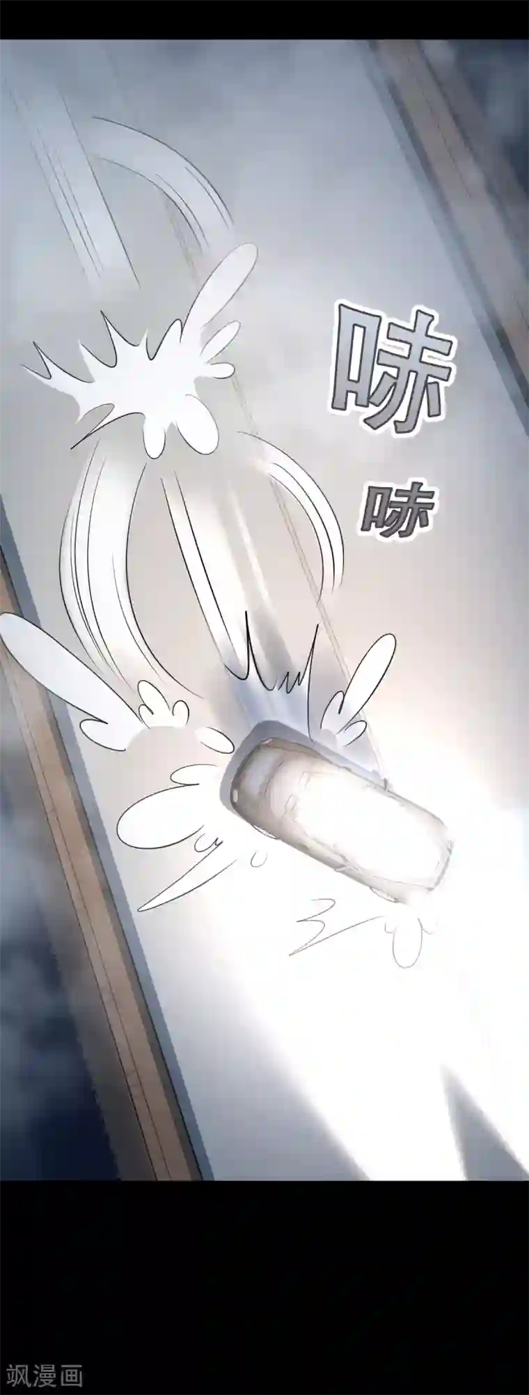 都市邪王第7话 围堵独山桥