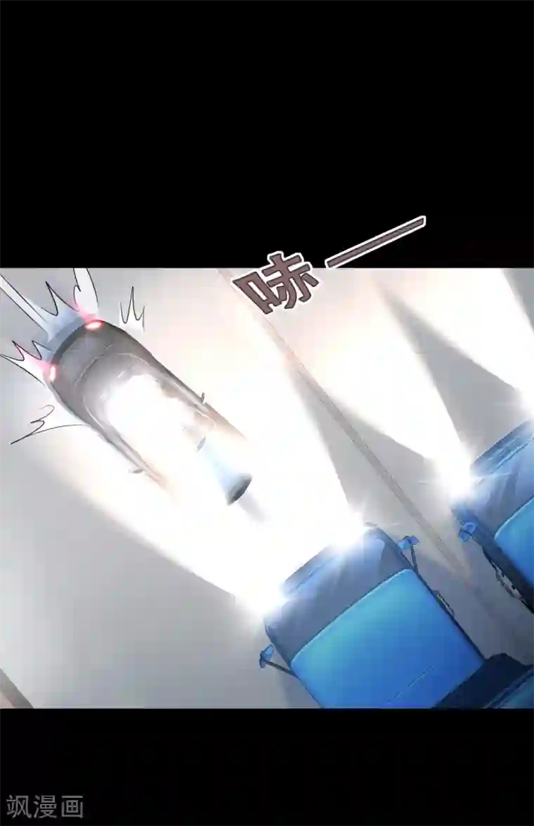 都市邪王第7话 围堵独山桥