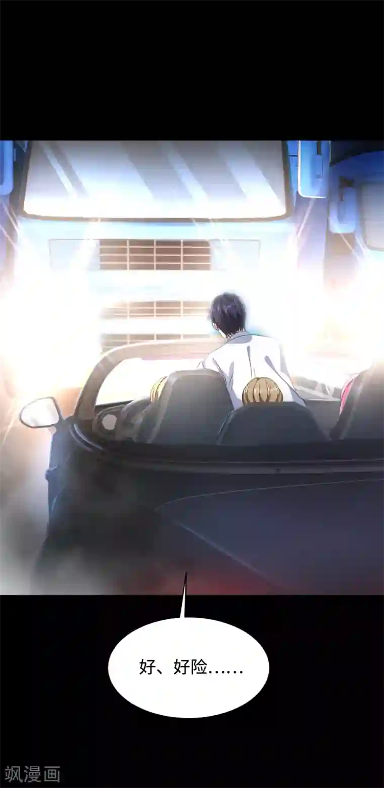 都市邪王第7话 围堵独山桥