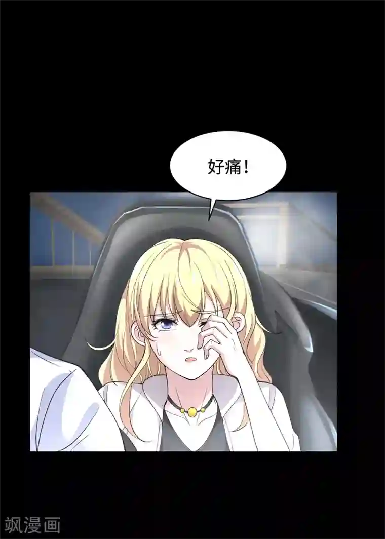 都市邪王第7话 围堵独山桥