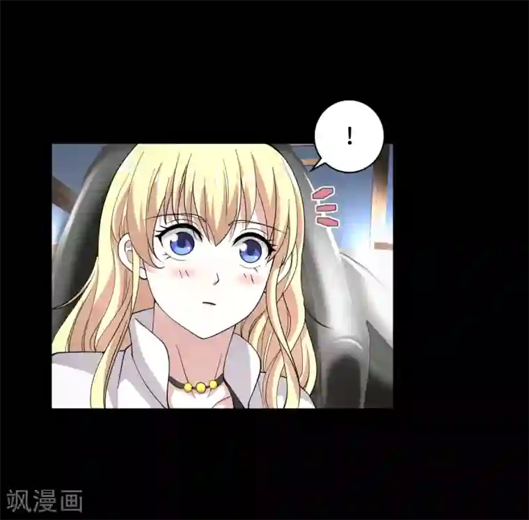 都市邪王第7话 围堵独山桥