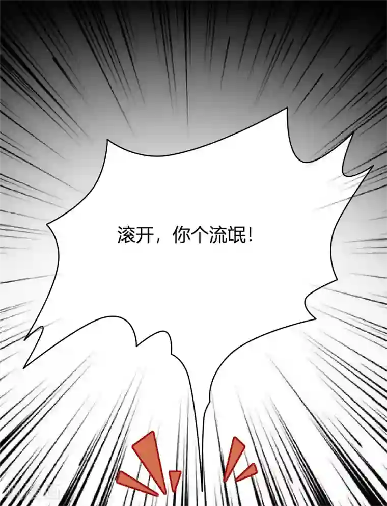 都市邪王第7话 围堵独山桥