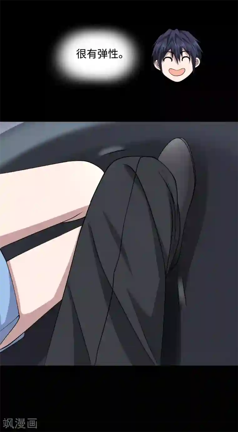 都市邪王第7话 围堵独山桥