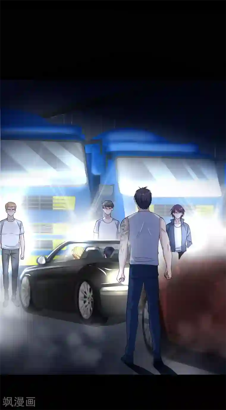 换q的那些事第7话 围堵独山桥