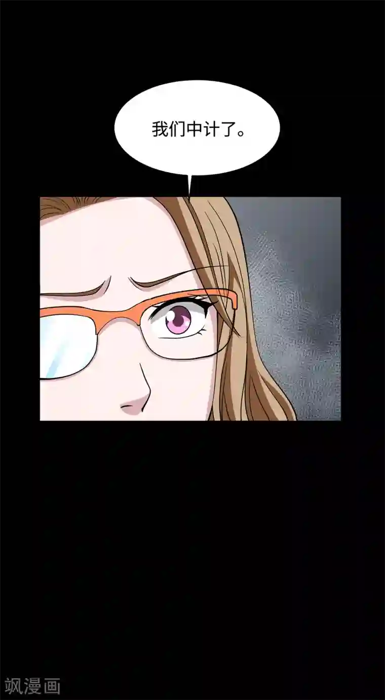 换q的那些事第7话 围堵独山桥