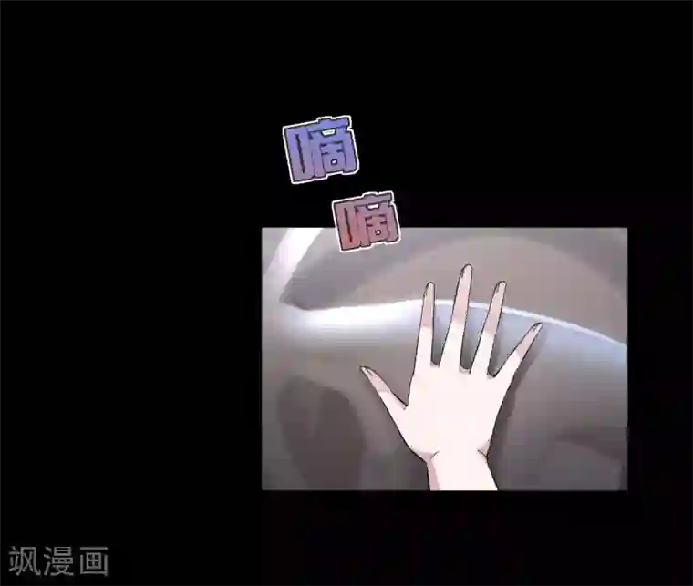 都市邪王第8话 迷烟