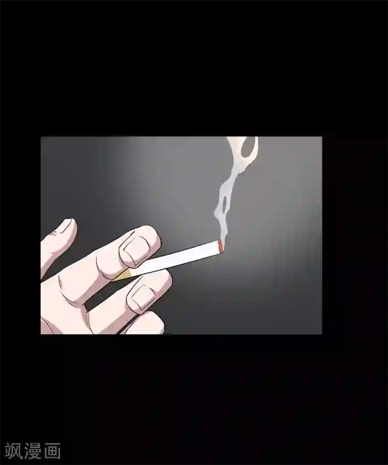 都市邪王第8话 迷烟