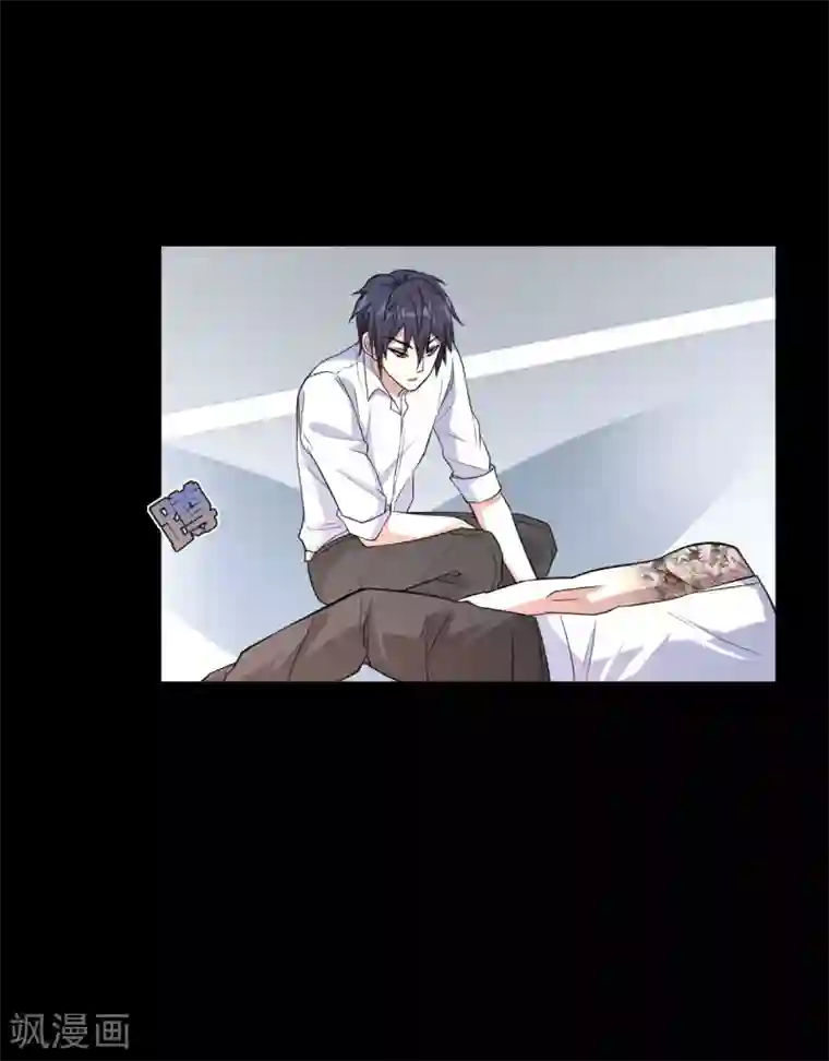 都市邪王第8话 迷烟