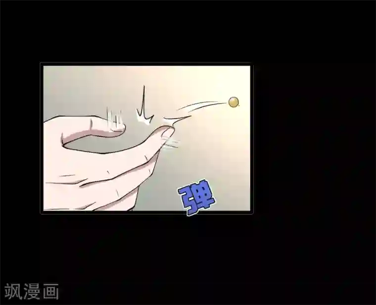 都市邪王第9话 终于等到你