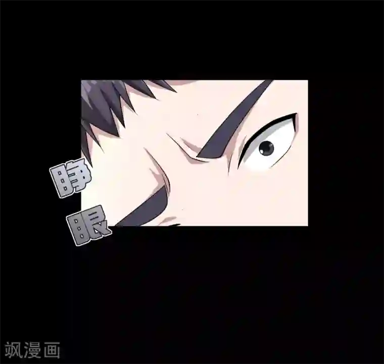 都市邪王第9话 终于等到你