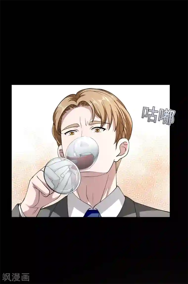 都市邪王第9话 终于等到你