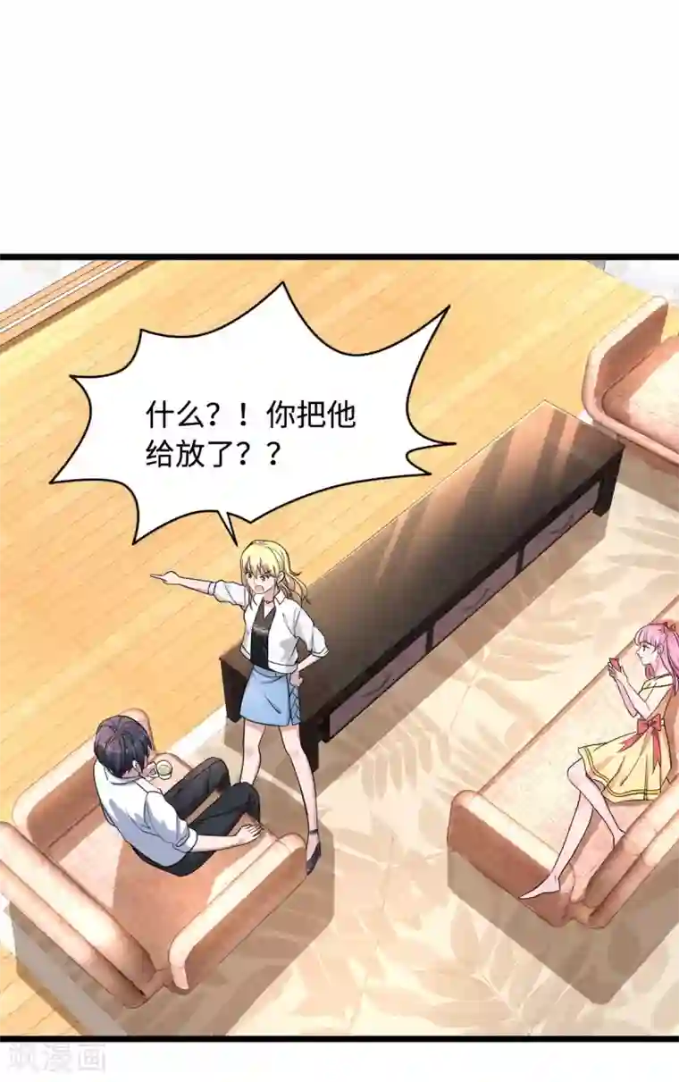 有奶水哺乳期无码avav第10话 你是什么人？