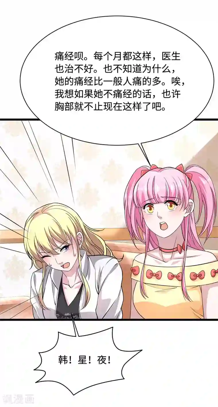 有奶水哺乳期无码avav第10话 你是什么人？