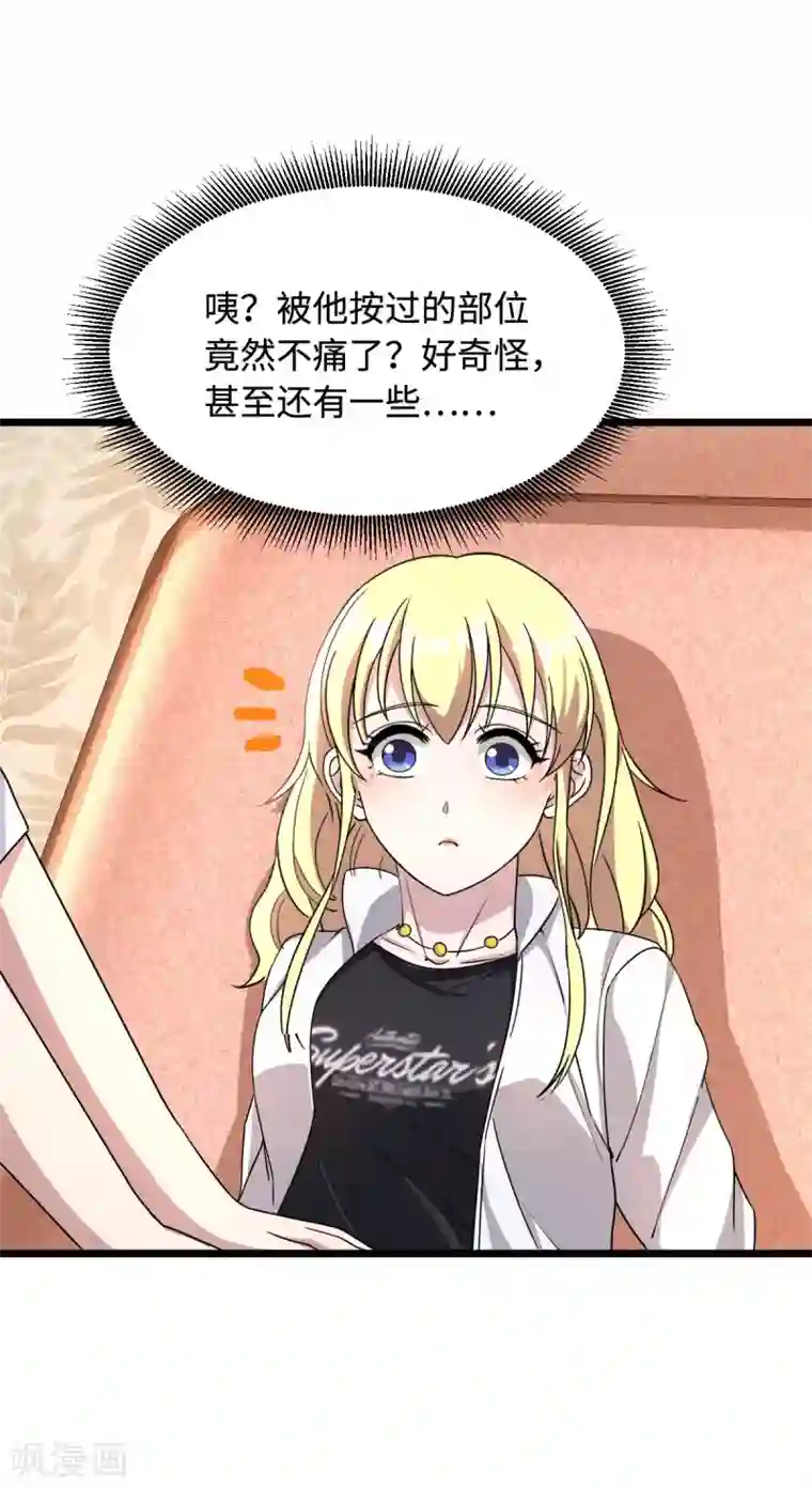 有奶水哺乳期无码avav第10话 你是什么人？