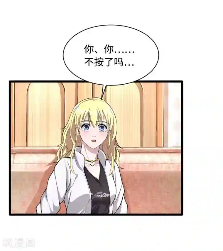 都市邪王第10话 你是什么人？