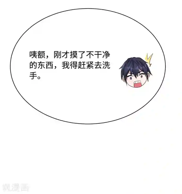 有奶水哺乳期无码avav第10话 你是什么人？