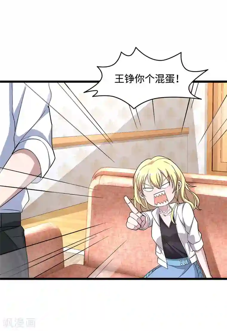 有奶水哺乳期无码avav第10话 你是什么人？