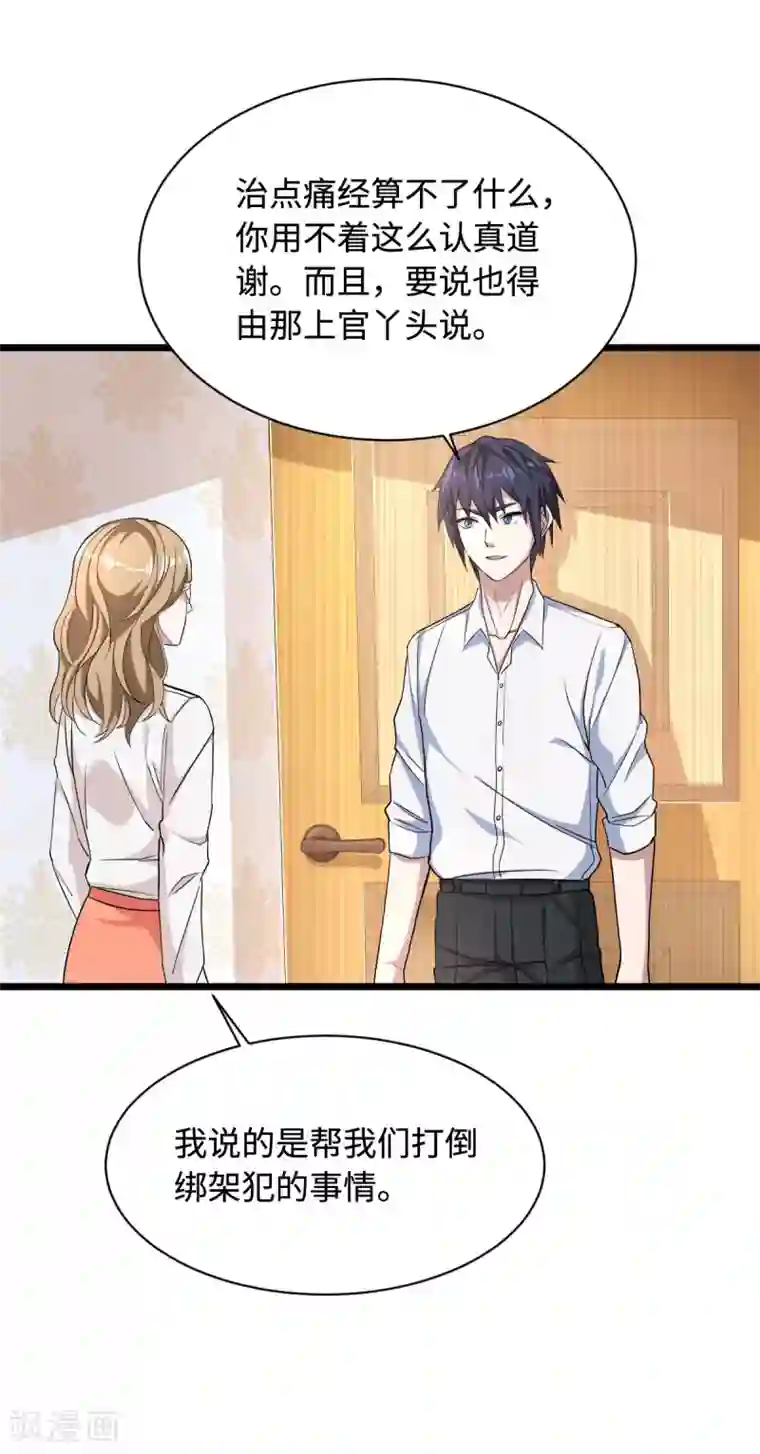 有奶水哺乳期无码avav第10话 你是什么人？