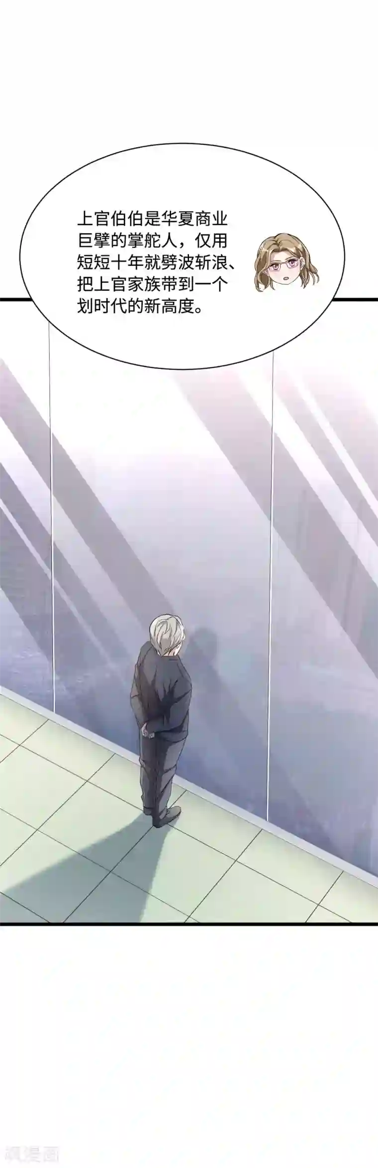 有奶水哺乳期无码avav第10话 你是什么人？