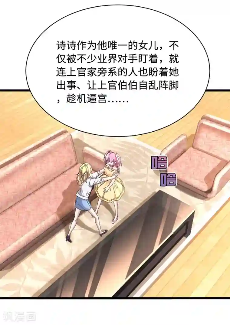 有奶水哺乳期无码avav第10话 你是什么人？