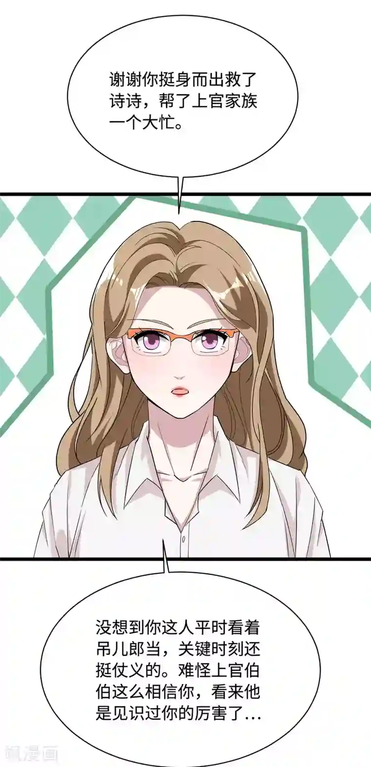 有奶水哺乳期无码avav第10话 你是什么人？