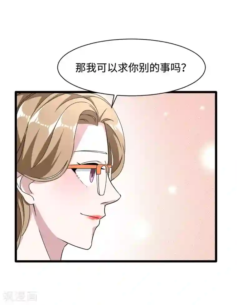 有奶水哺乳期无码avav第10话 你是什么人？