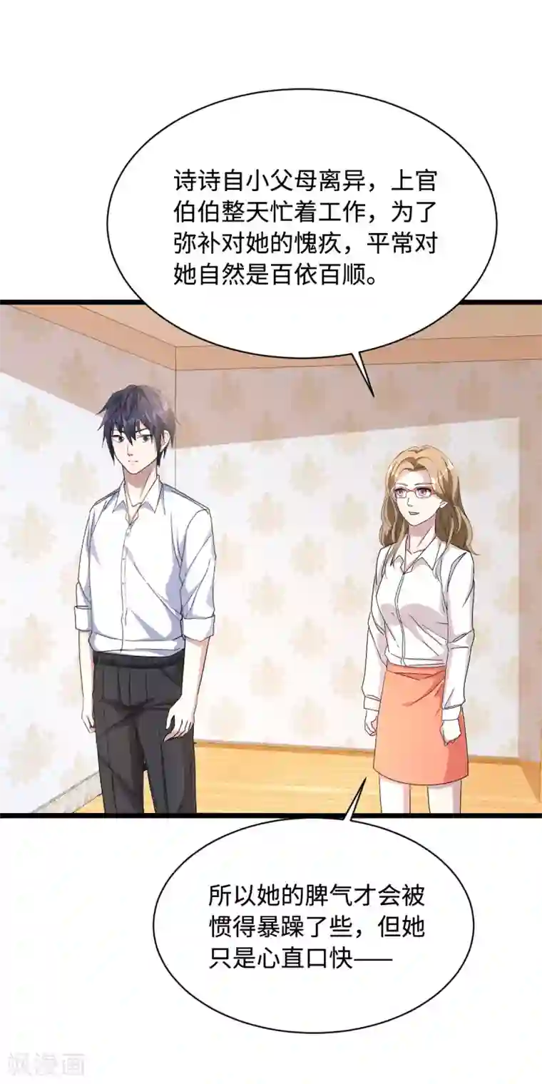 有奶水哺乳期无码avav第10话 你是什么人？