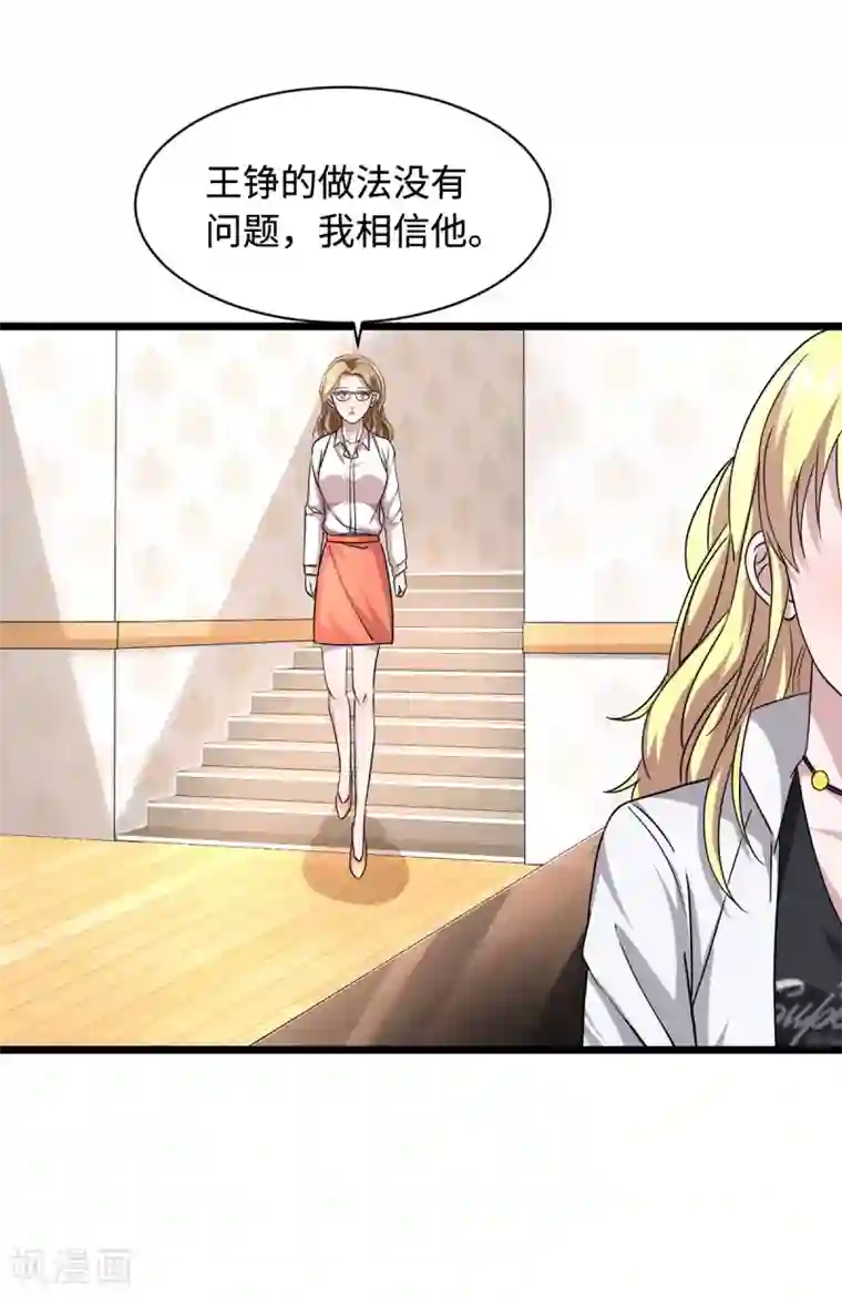 有奶水哺乳期无码avav第10话 你是什么人？