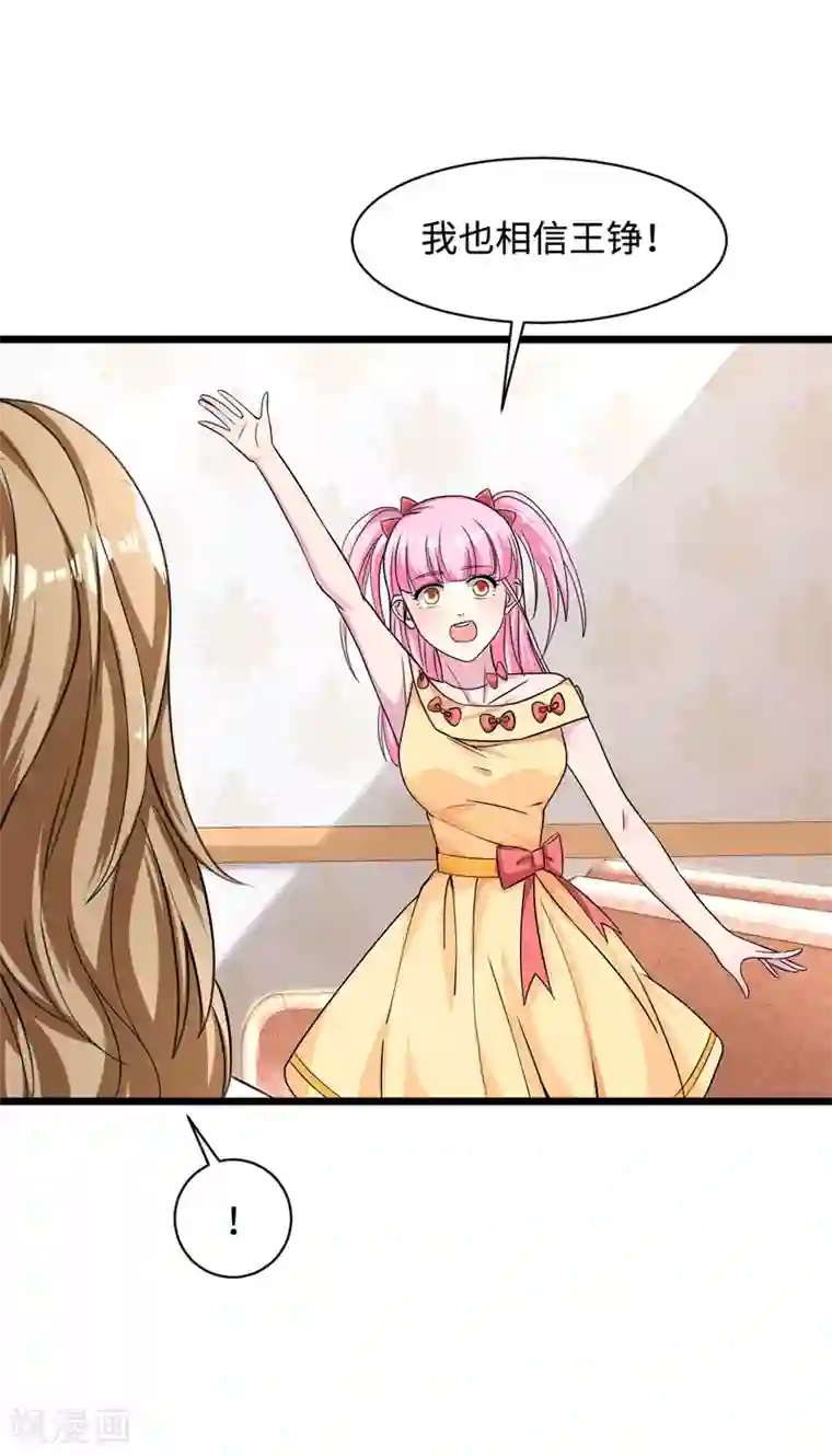 有奶水哺乳期无码avav第10话 你是什么人？