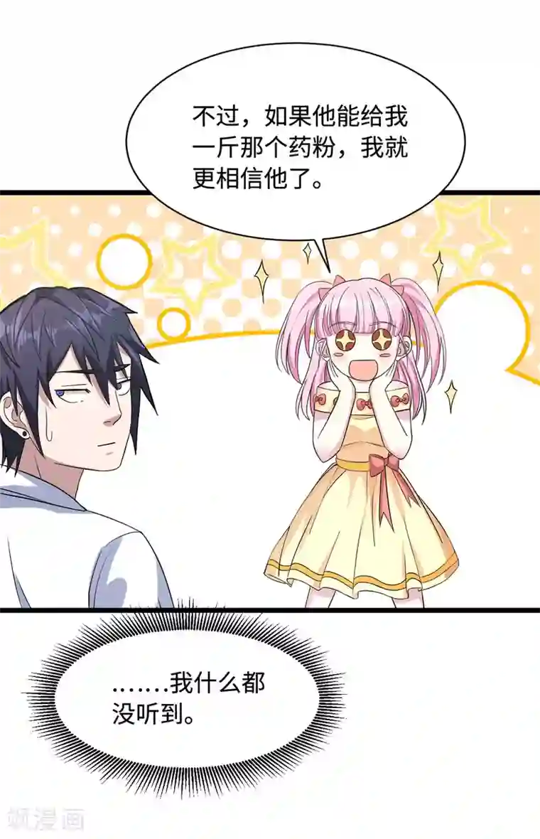 有奶水哺乳期无码avav第10话 你是什么人？