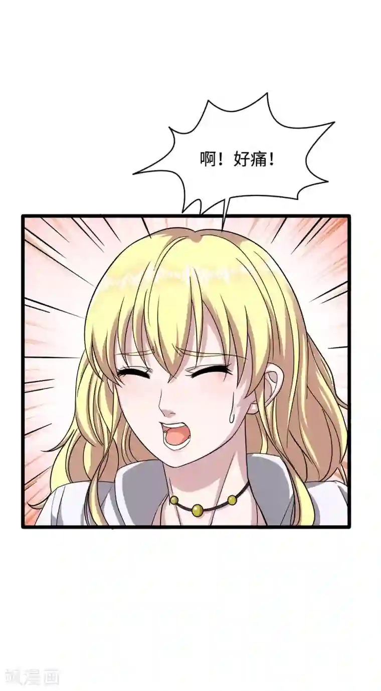 都市邪王第10话 你是什么人？