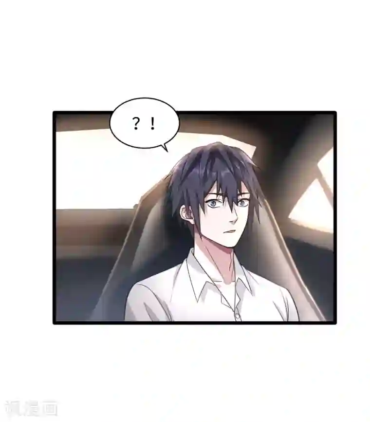 都市邪王第11话 当街抓贼