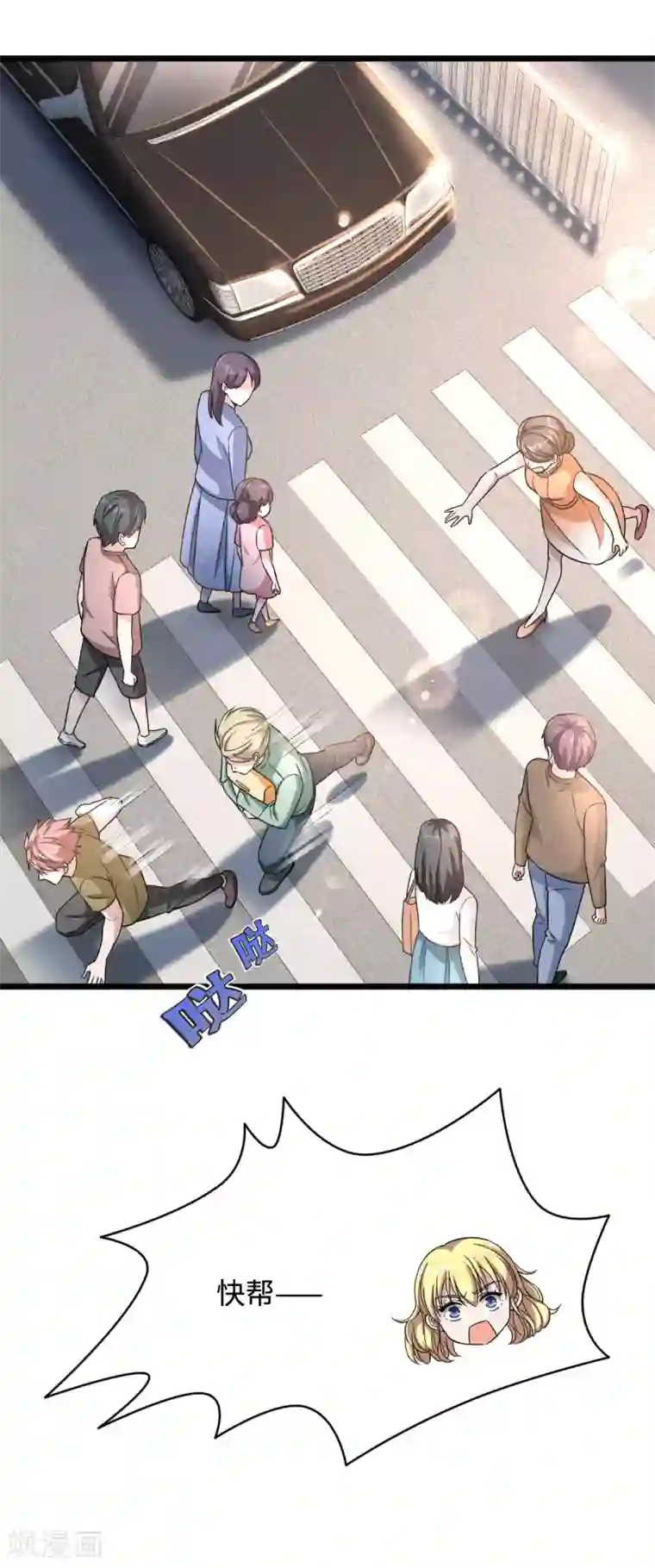 都市邪王第11话 当街抓贼