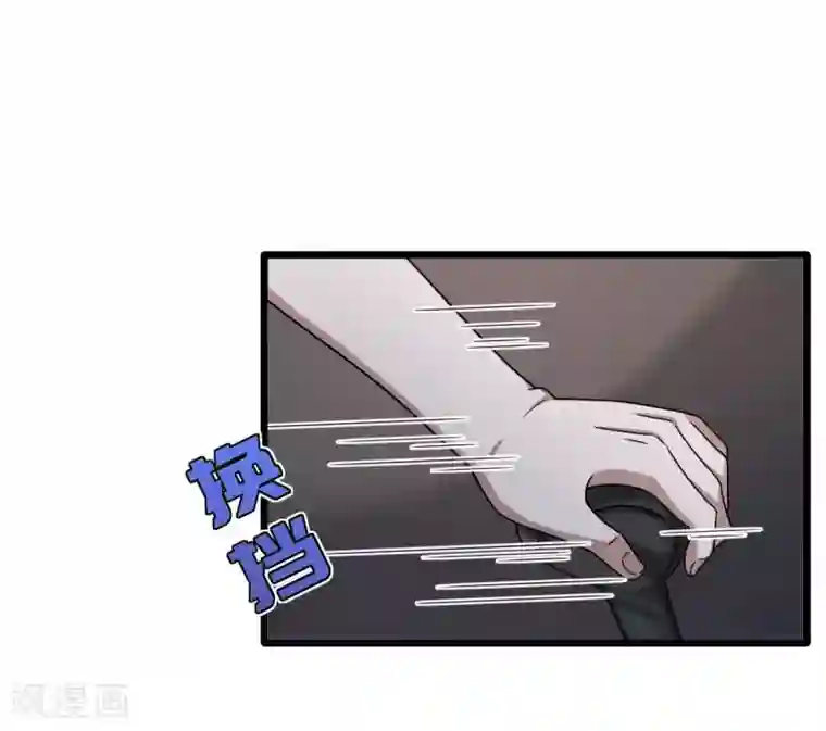 都市邪王第11话 当街抓贼