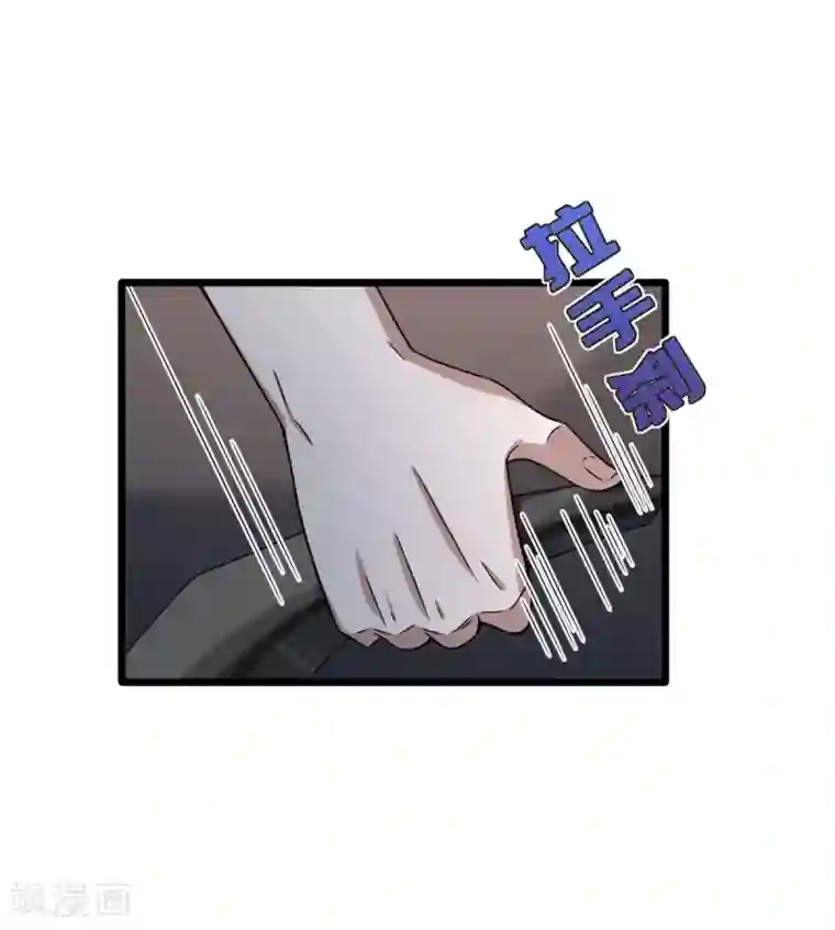 都市邪王第11话 当街抓贼