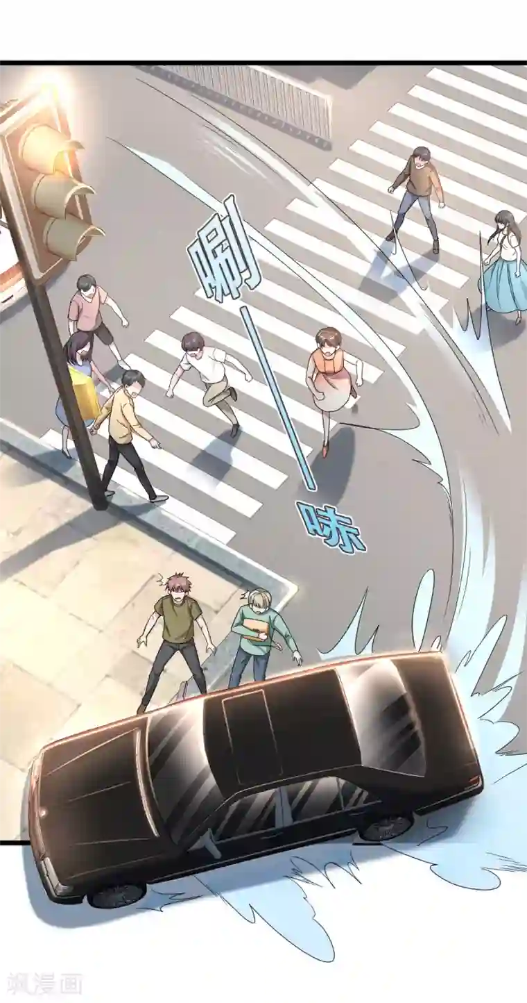 都市邪王第11话 当街抓贼