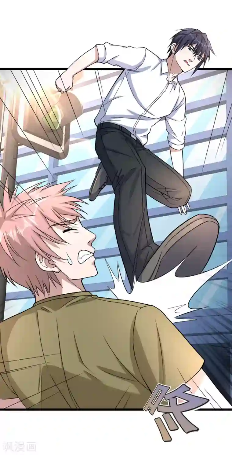 都市邪王第11话 当街抓贼