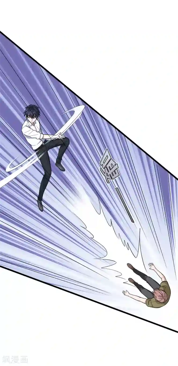 都市邪王第11话 当街抓贼